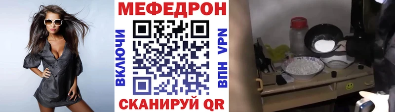 Виды наркотиков купить Мариинск Альфа ПВП  Мефедрон  АМФ  КОКАИН  Марихуана 