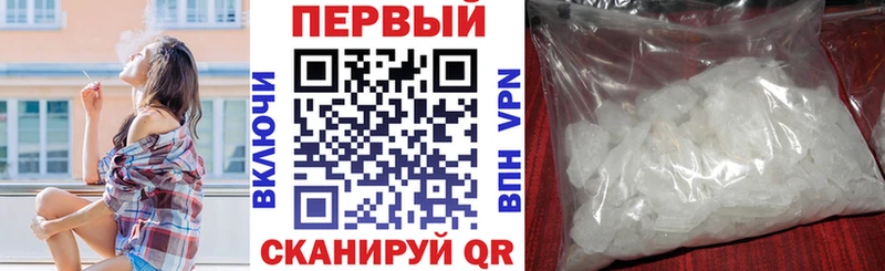 АМФ 97%  ОМГ ОМГ вход  Мариинск 