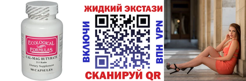 магазин    Мариинск  Бутират буратино 