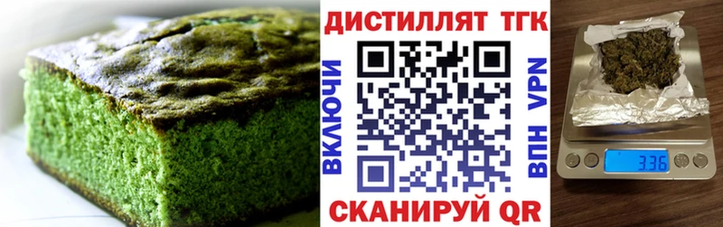 купить закладку  Мариинск  Cannafood марихуана 
