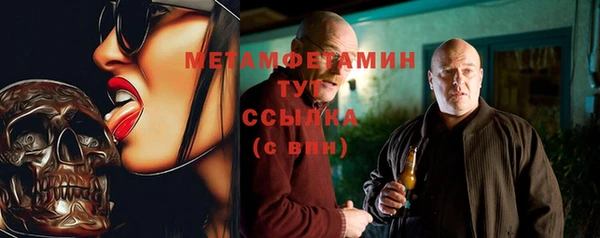 трава Верхнеуральск