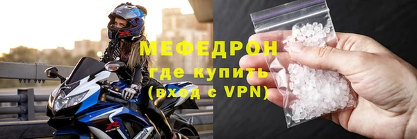 герыч Сафоново