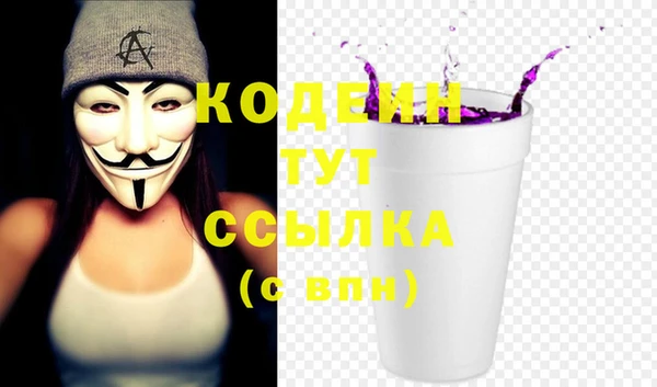 трава Верхнеуральск