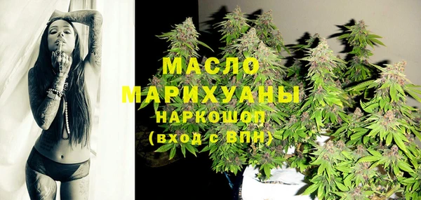 дистиллят марихуана Верхний Тагил
