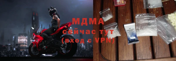 трава Верхнеуральск
