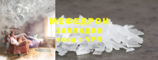 спайс Сатка