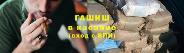 герыч Сафоново