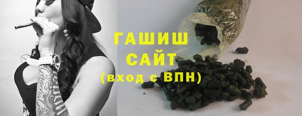 трава Верхнеуральск
