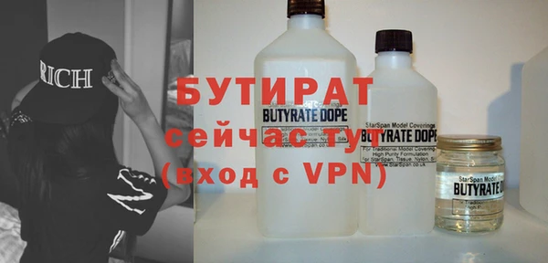 дистиллят марихуана Верхний Тагил