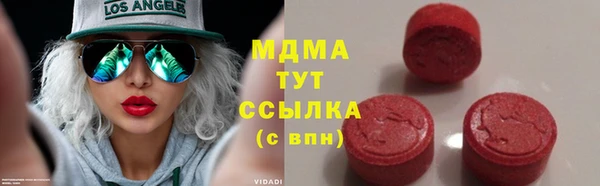 трава Верхнеуральск