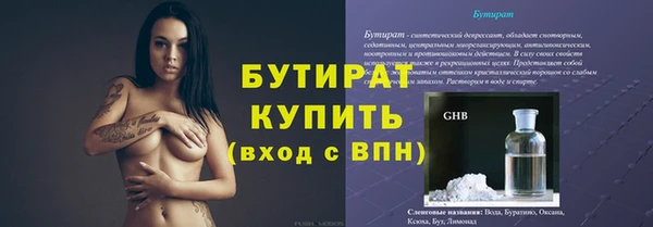 трава Верхнеуральск