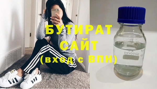 герыч Сафоново