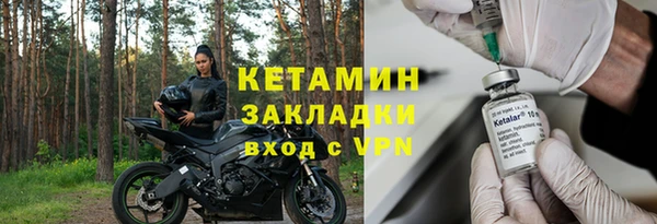 трава Верхнеуральск