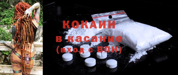 кокаин колумбия Верея