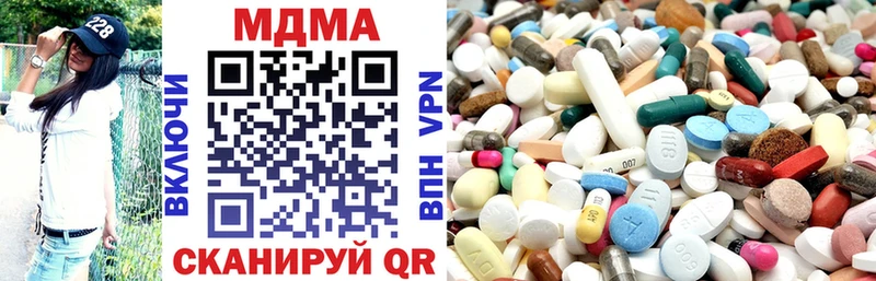 МДМА кристаллы  Мариинск 