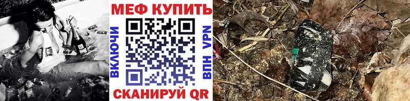 hydra ссылка  Мариинск  Мефедрон VHQ 