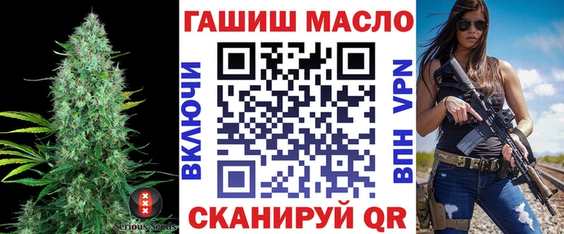 Дистиллят ТГК гашишное масло  Мариинск 